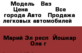  › Модель ­ Ваз 2115  › Цена ­ 105 000 - Все города Авто » Продажа легковых автомобилей   . Марий Эл респ.,Йошкар-Ола г.